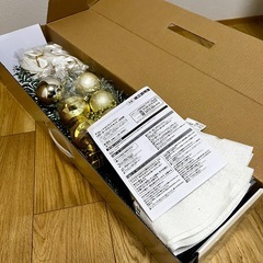 【ニトリ】 クリスマスツリーの画像