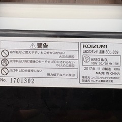 LEDデスクライト 0円 取りに来てくれる方のみの画像