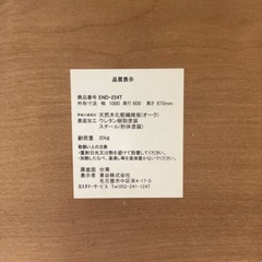 【軽トラ90分貸し出しサービス】東谷　カフェテーブル　END-224TNAの画像