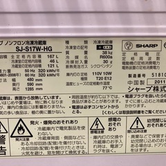 家の前引き取り限定　シャープ　冷蔵庫　SJーS１７Wの画像