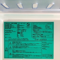 冷蔵庫の画像