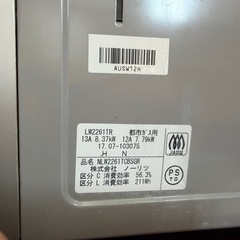 NORITZ ガスコンロ　2017年製の画像