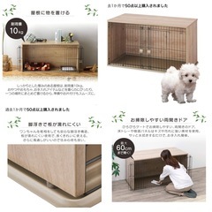 犬 小型犬 サークル ケージ 多頭飼育 留守番 アイリスオーヤマ の画像