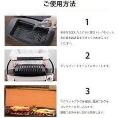 アラジン グラファイトグリラーの画像