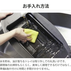 アラジン グラファイトグリラーの画像