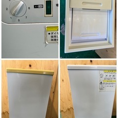 2013年 冷凍ストッカー 41Lの画像