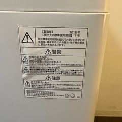 TOSHIBA 2018年製　洗濯機　　の画像