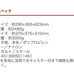 キッチン収納／収納棚の画像