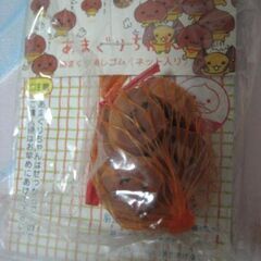 平成レトロ②　甘栗ちゃん　ふわふわポーチ ＆ 甘栗消しゴムの画像