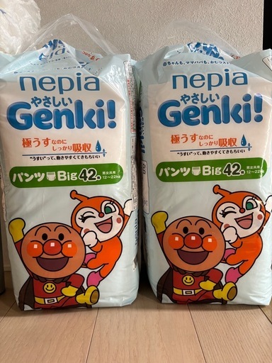 257枚　1枚当たり約21円　Bigオムツ　パンツ ゲンキ ネピアやさしいGenki! ビッグ BIG アンパンマン スイミングパンツ 水遊び プール