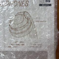 新品未使用ワイヤレスヘッドホンの画像