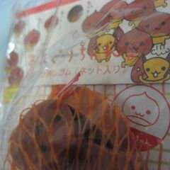 平成レトロ②　甘栗ちゃん　ふわふわポーチ ＆ 甘栗消しゴムの画像