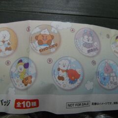 【未開封】くら寿司　BT21　オリジナル　アクリルステッカー　缶バッジ　4個まとめての画像