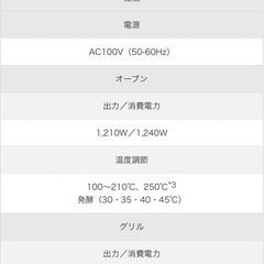 2019年製造⭐︎HITACHI オーブンレンジの画像