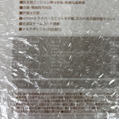 新品未使用ワイヤレスヘッドホンの画像