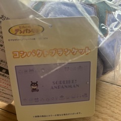バイキンマン コンパクト ひざ掛けの画像