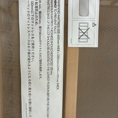 IKEAベビーベッドの画像