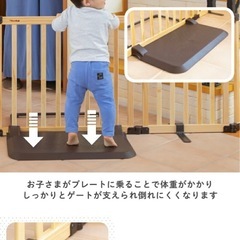 【定価21,800円→0円】置くだけ簡単！木製ベビーゲートの画像