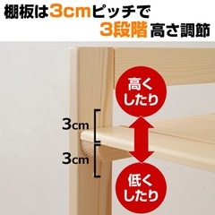 【美品】山善　ウッドラック　ナチュラルの画像