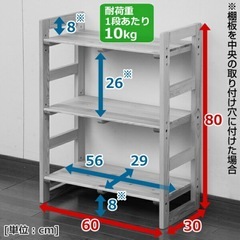 【美品】山善　ウッドラック　ナチュラルの画像