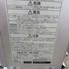 石油ファンヒーター　2009年製の画像