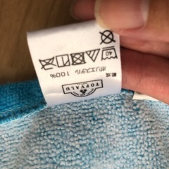 プールタオル　　　の画像