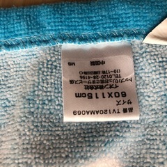 プールタオル　　　の画像