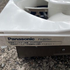 Panasonic FY-25TH1 換気扇　本体　パナソニックの画像