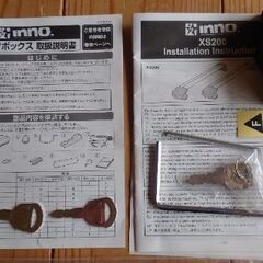 ルーフボックス BR1200BK シャドゥ16　xs200セットの画像
