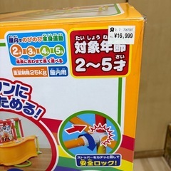 アンパンマン ジャングルパークの画像