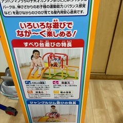 アンパンマン ジャングルパークの画像