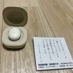 大人のやる気ペン　コクヨ　KOKUYOの画像