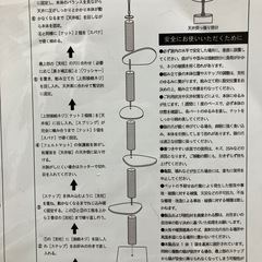 キャットタワー SUMIKA New突っ張り型木製キャットタワー 付属品・説明書セットの画像