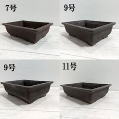 盆栽鉢/ 山源/ 常滑/ 長方/ 4点セット/ 寄せ植え/ 松盆栽/ 松柏/ 烏泥/ 多肉植物/ 山野草/ 花/ 雑木/ 盆栽/ 園芸/ ガーデニング C0EX0107の画像
