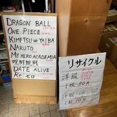 今日　開けてます　フィギュア1,000円の画像