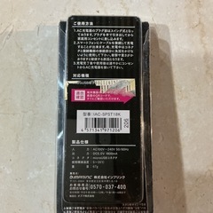 AC充電器🪫断線に強い❤️‍🔥最大出力電流1.8Aケーブル長1.5m microUSB端子をスマートフォンへ接続❗️インプリンクIAC-SPST18K重量67g1点物❗️黒の画像