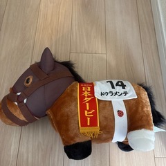 ドウラメンテ ぬいぐるみ 14番の画像