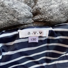 a.v.v 中綿ジャケット 130cmの画像