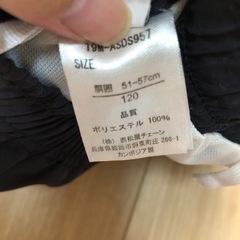 キッズ水着　の画像