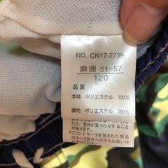 キッズ水着　の画像