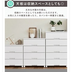チェスト fits 未開封新品 の画像