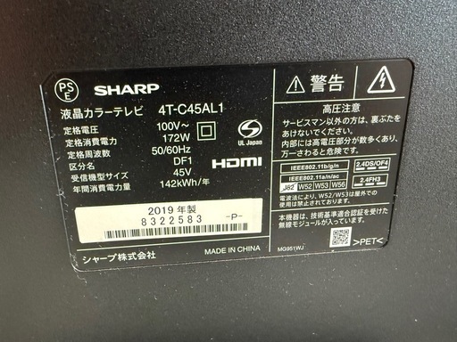 SHARP/シャープ 4K 45V型液晶テレビ 45型 4T-C45AL1 2019年製 動作確認済 リモコン有 人気・おすすめ｜注目・注目アイテムに最適 割引価格 早期発送 国内即日対応