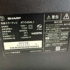 SHARP/シャープ 4K 45V型液晶テレビ 45型 4T-C45AL1 2019年製 動作確認済 リモコン有の画像