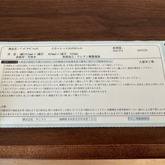 高級　天然木　TVボード　チェスト　テレビ台の画像