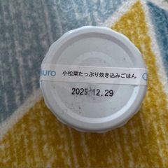 離乳食 賞味期限あるものにお気に入り要らない！ 迷惑 12ヶ月のやつの画像
