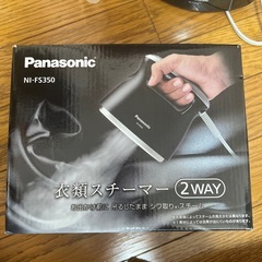 Panasonic NI-FS350 衣類スチーマー 2WAY 箱付きの画像