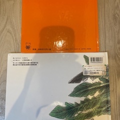 絵本　無料の画像