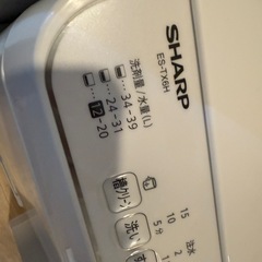 洗濯機 SHARP ES-TX6Hの画像