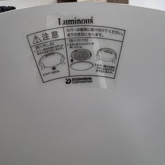 【値下げ交渉可】LEDシーリングライト 2個セットの画像
