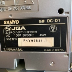 【ジャンク品】オーディオの画像